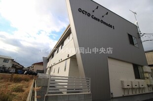 OCTO Casa Omachi Ⅰの物件外観写真